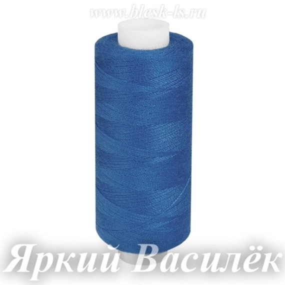 Нитки швейные Bestex 40/2, #092 Яркий Василёк