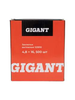 Заклепки вытяжные Gigant алюминий/сталь 4,8x16 500 шт. цинк 123910