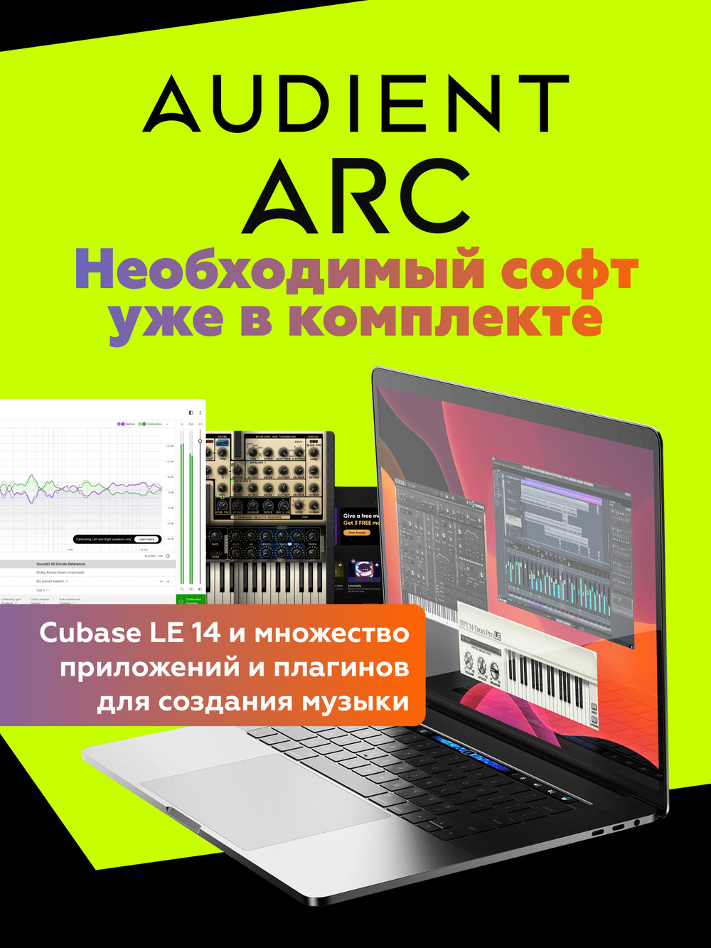 Внешняя звуковая карта Audient iD4 MKII