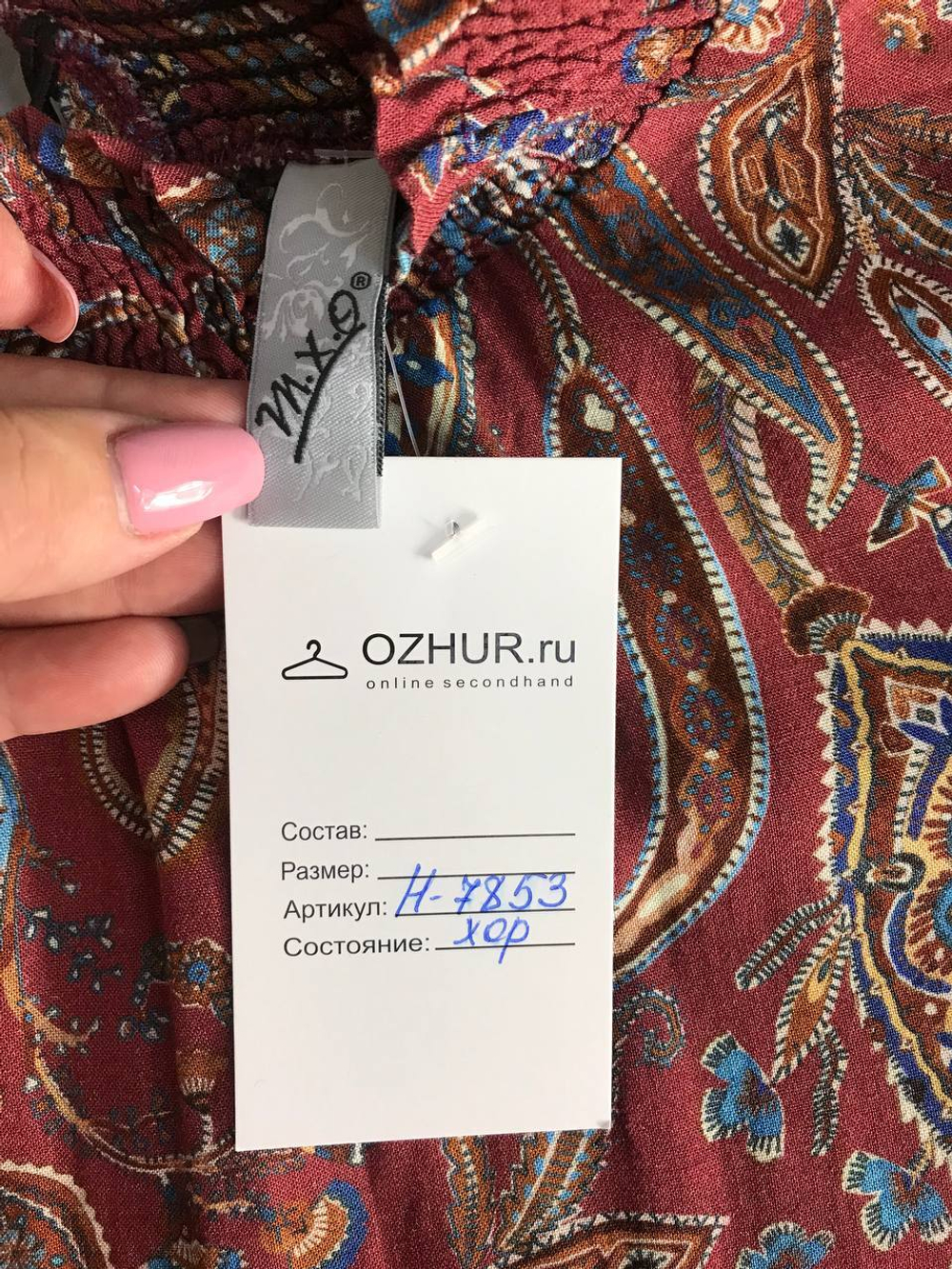 Блузка свободного кроя, маркировка XL, визуально на 50 размер