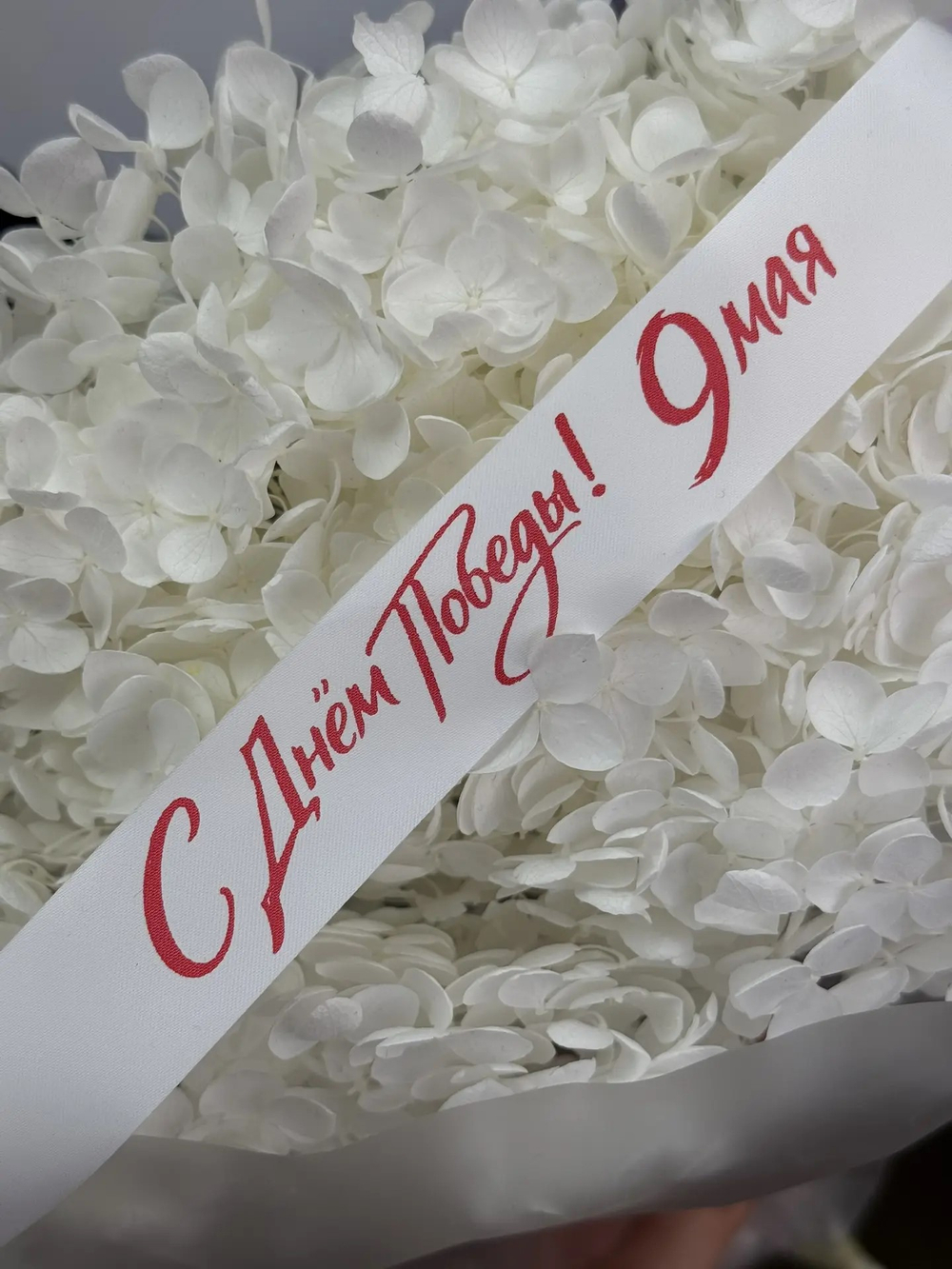 Ленты с логотип .