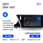Teyes X1 10,2" для Honda City, Grace 1  2014-2017