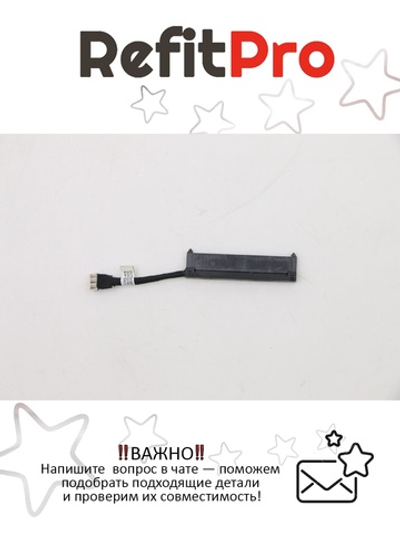 Кабель внутренний жесткого диска НБ YOGA2-13 HDD Lenovo (5C10G56490), оригинал