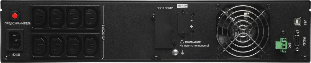 ИБП Ippon Innova Ампер 1000