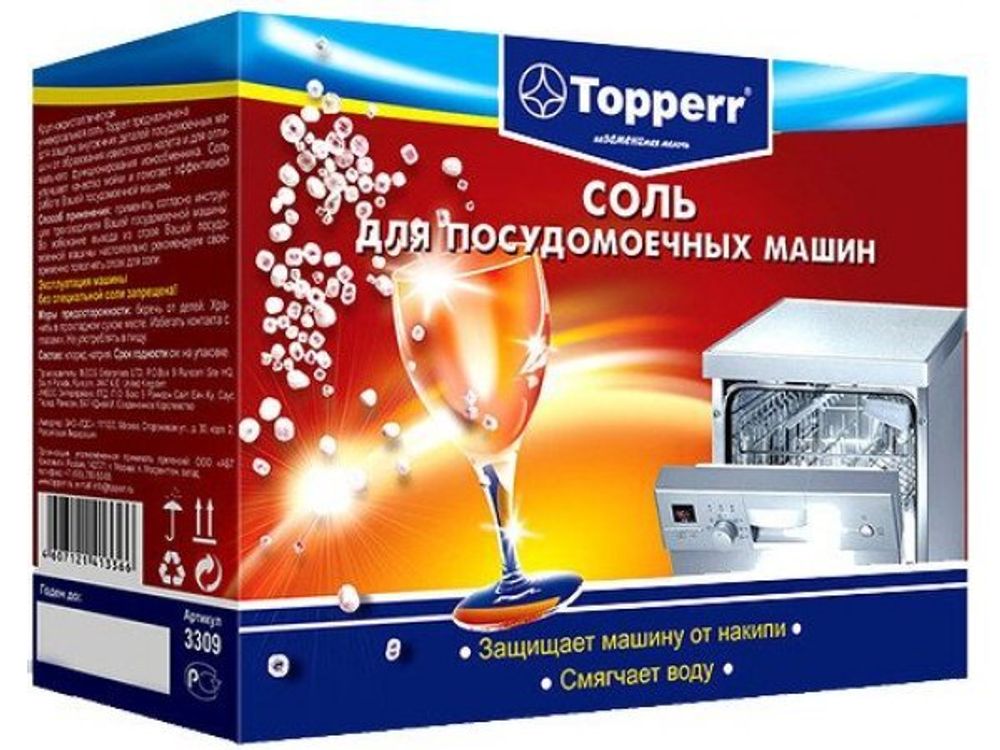 Соль для посудомоечных машин Topperr 3309 (1.5 кг)