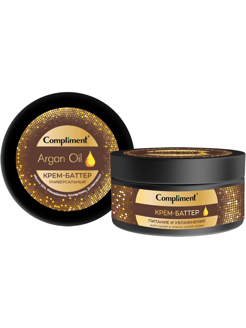 Compliment Argan Oil Крем-баттер универсальный "Питание и увлажнение" для очень сухой кожи, 200мл
