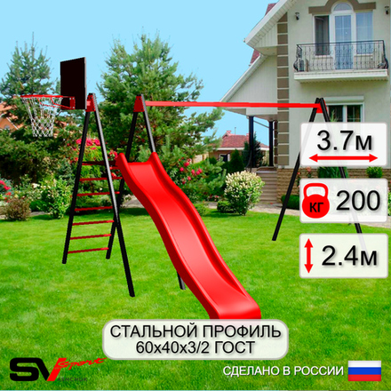 Уличные качели Sv Sport с горкой УК180К (3.7м/Щит баскет)
