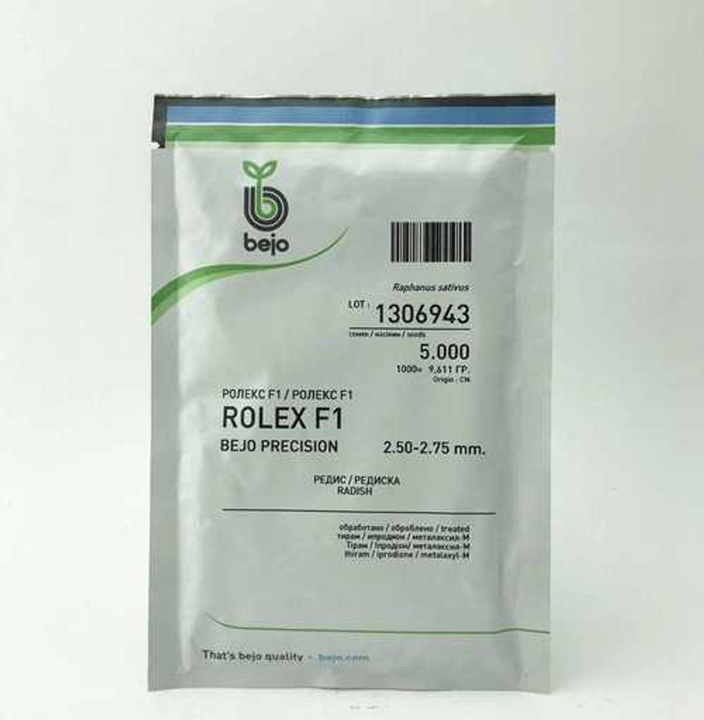 Редис Ролекс F1 - Rolex F1 10000 семян