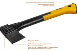 KRAFTOOL  X20 1300/2120 г, 710 мм, в чехле, Топор-колун (20660-20)