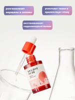 ROUND LAB Сыворотка для лица укрепляющая с коллагеном и экстрактом камелии / Camellia Deep Collagen Firming Ampoule, 30 мл