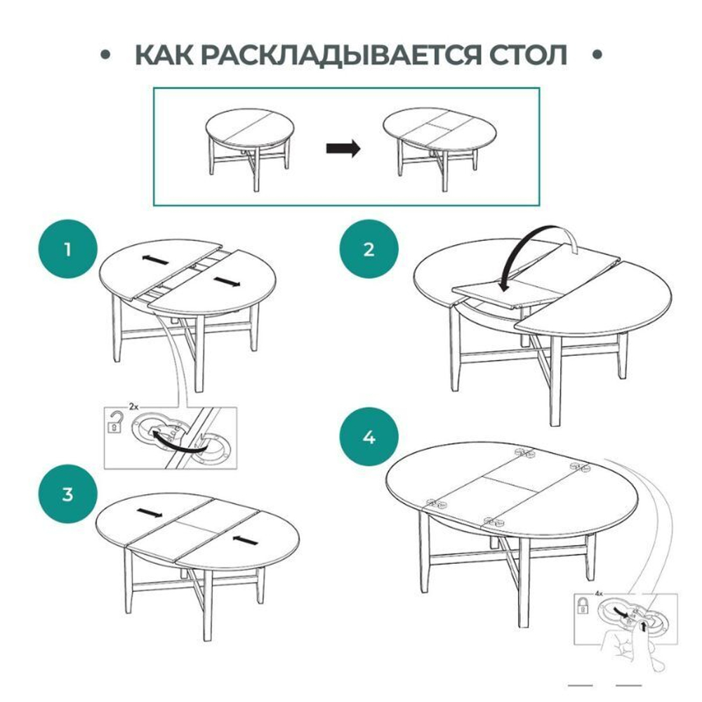 Стол обеденный круглый Кантри (белый лак), 126-171х74х126 см