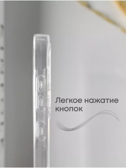 Чехол на Samsung A55