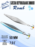 Блесна для рыбалки вертикальная Nord Waters Romb