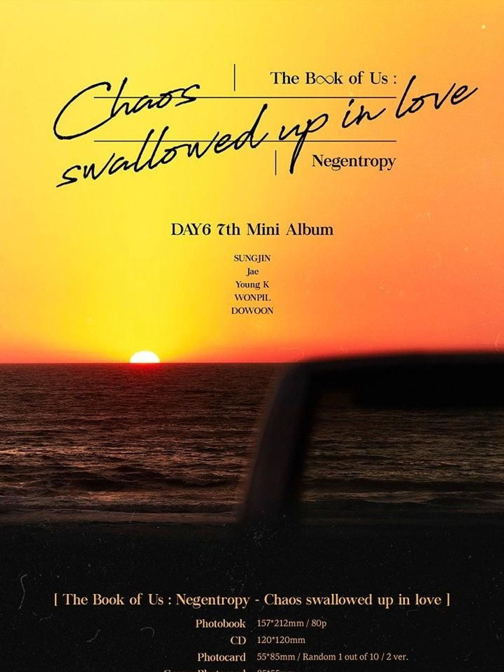 Альбом Day6 - The Book Of Us : Negentropy Chaos Swallowed Up In Love 7th Mini Album RANDOM Version