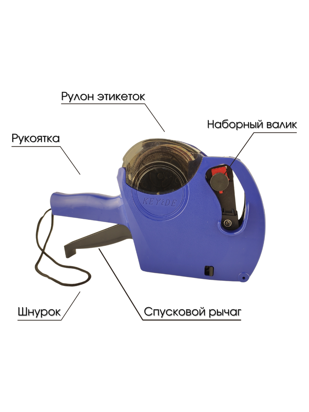 Этикет-пистолет МХ-5500 EOS синий (50) 21,5х12, CGPro