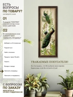 Картина интерьерная на бумаге в багетной раме 19*51 см