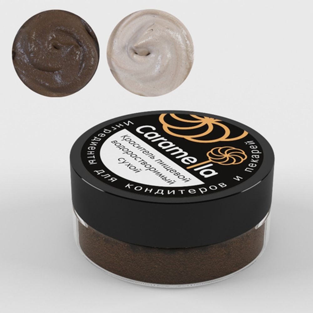 Краситель сухой водорастворимый Caramella Коричневый 20 г