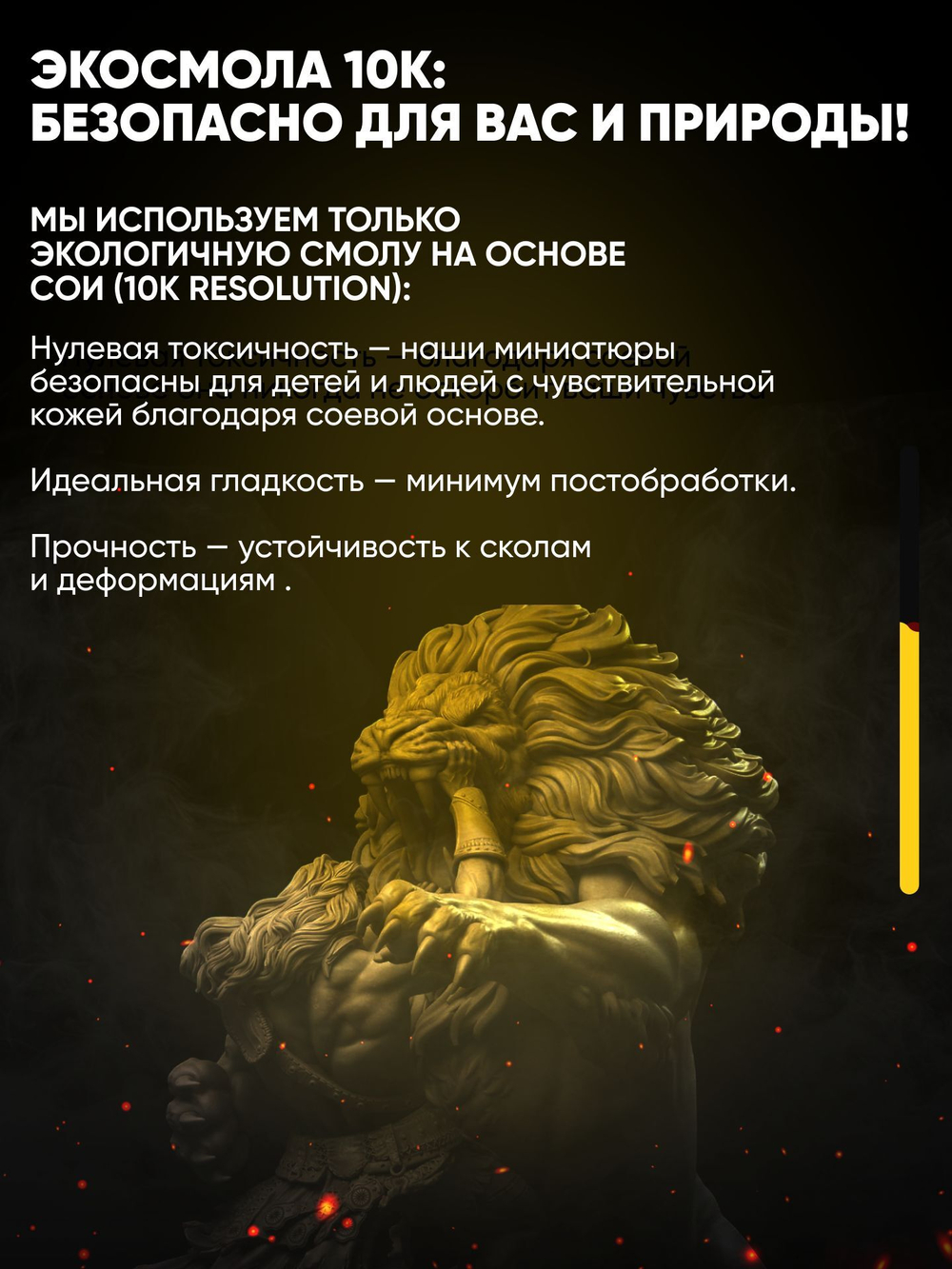 Миниатюра Чумной доктор для нри и днд 5е