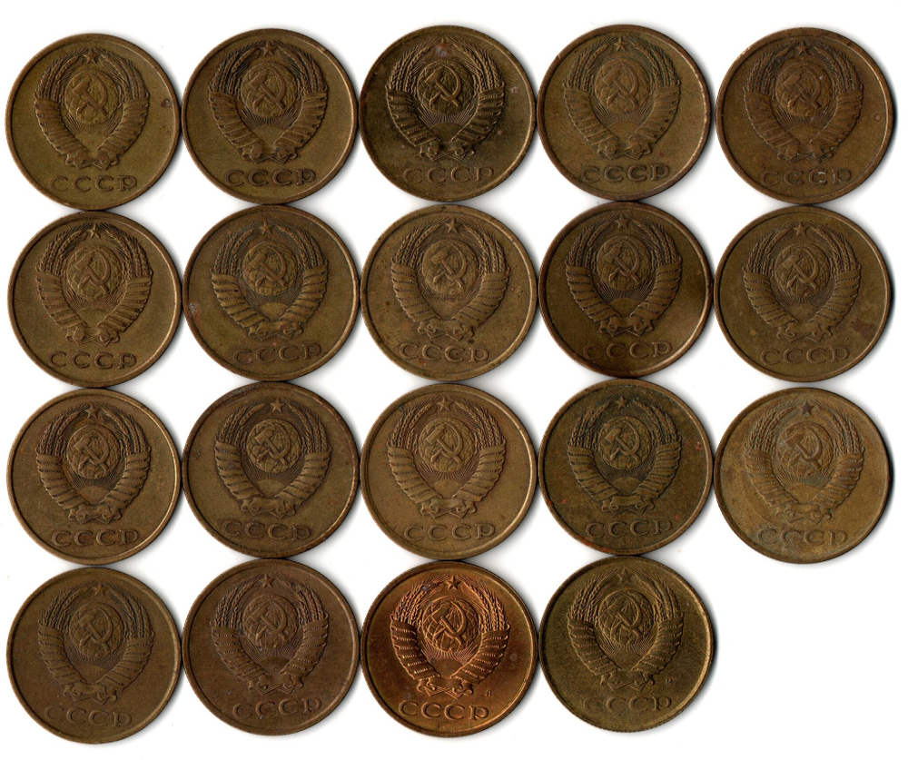 Набор 3 копейки СССР (19 монет) 1961, 70,72,73,74, 77, 80- 90, 91л, 91 м