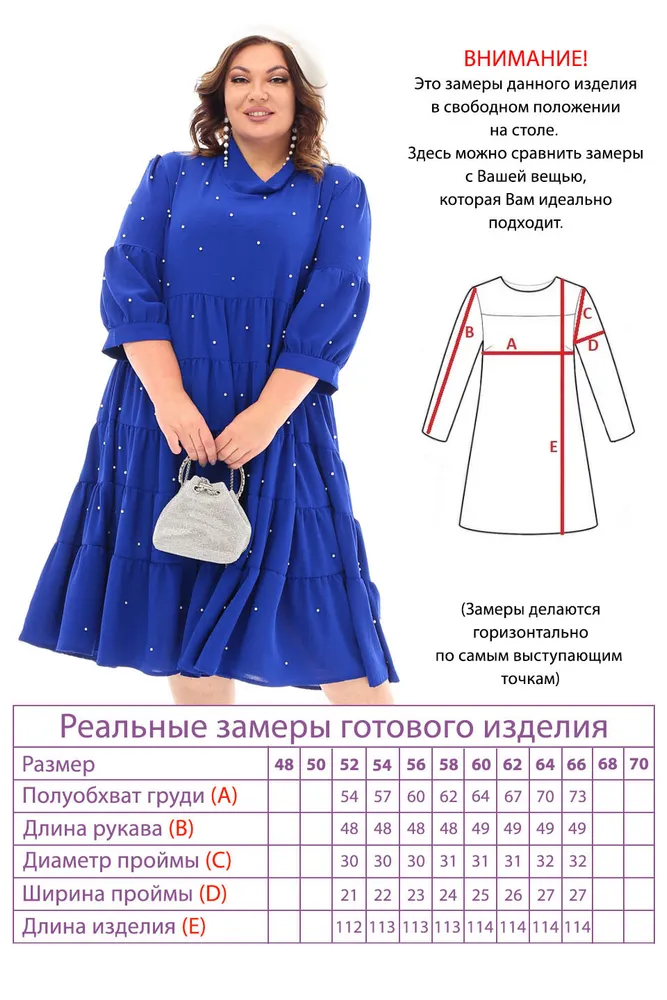 Платье 4288 Fabrika