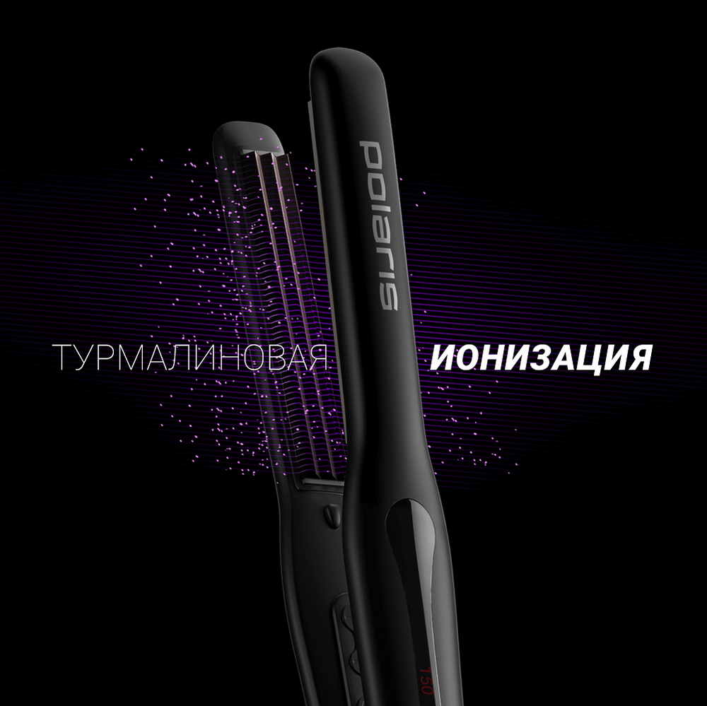 Щипцы POLARIS PHSZ 1309TAi Argan Therapy PRO