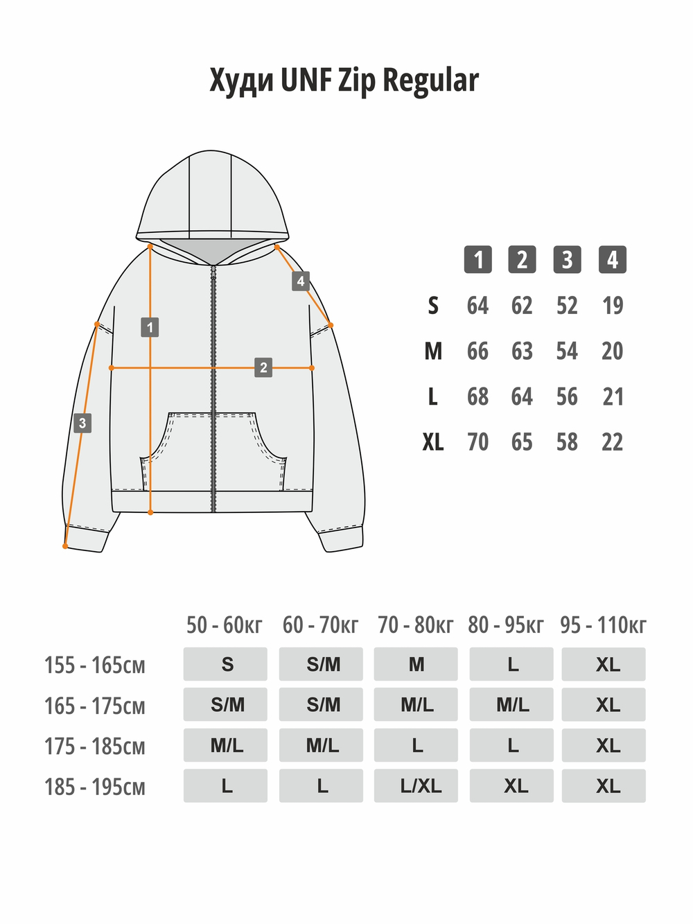 Худи UNIFORM Zip regular графит
