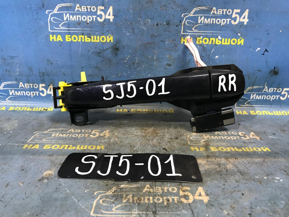 Ручка двери задней правой внешняя SUBARU FORESTER 2012-2016