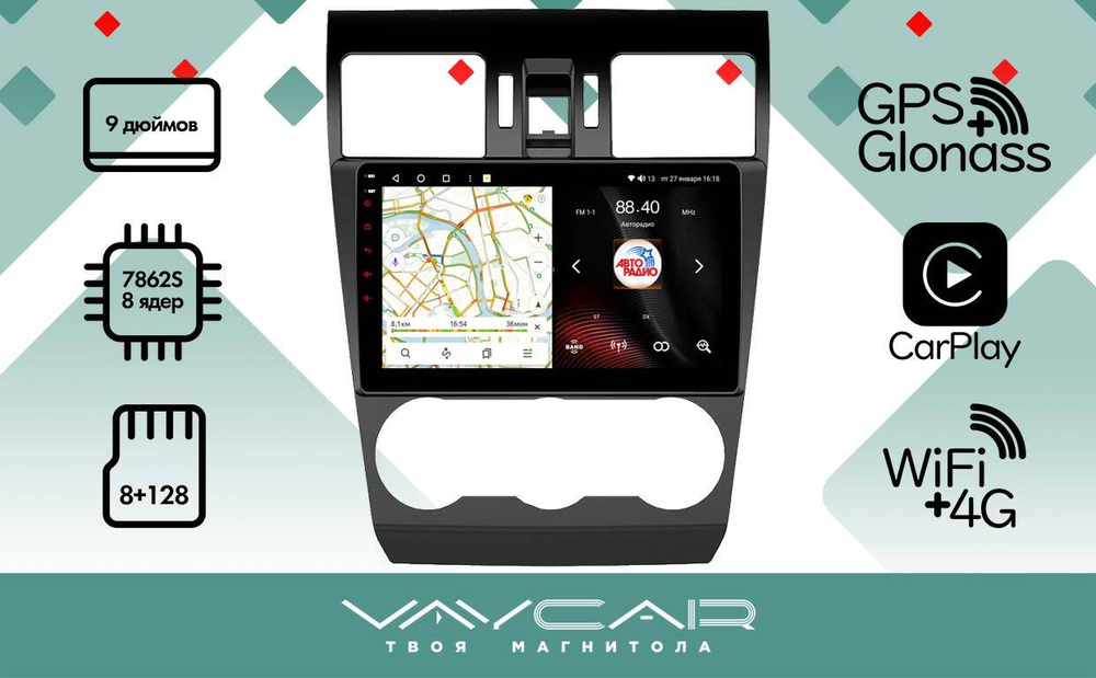 Магнитола для Subaru Forester, Impreza, XV 2012-2015 - Vaycar VA71-0775 - Vaycar VA71-0775 на Android 13, 8-ядер, 4G SIM-слот