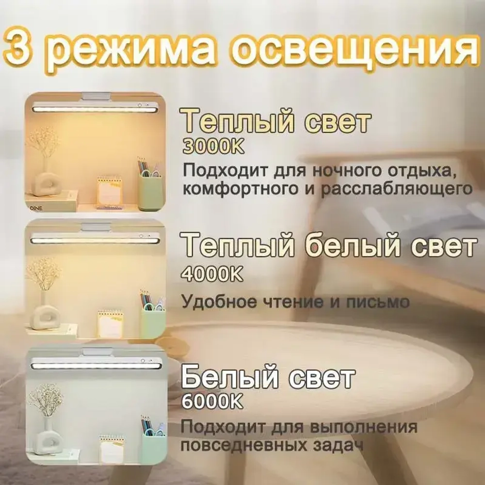 светильник потолочный светодиодный 32 см /подсветка на кухню под шкаф на магните/с пультом дистанционного управления