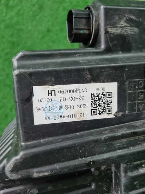 Фара левая Changan CS55PLUS (2021-2024) LED