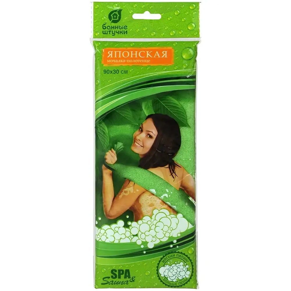 Мочалка- полотенце 30*90см японская «Банные штучки»