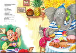 Любимые сказки К.И. Чуковского Телефон