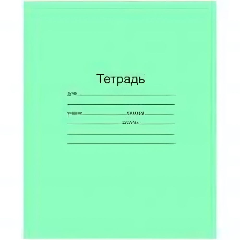 Тетрадь 12л., линия (Маяк)
