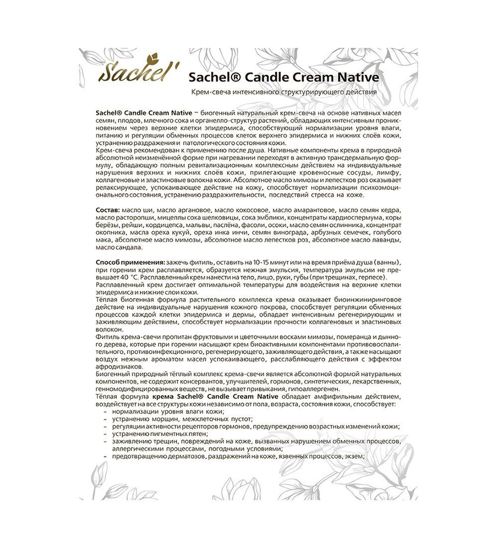 SET-03 Подарочный набор «Символ года Кролик с кремом-свечой»