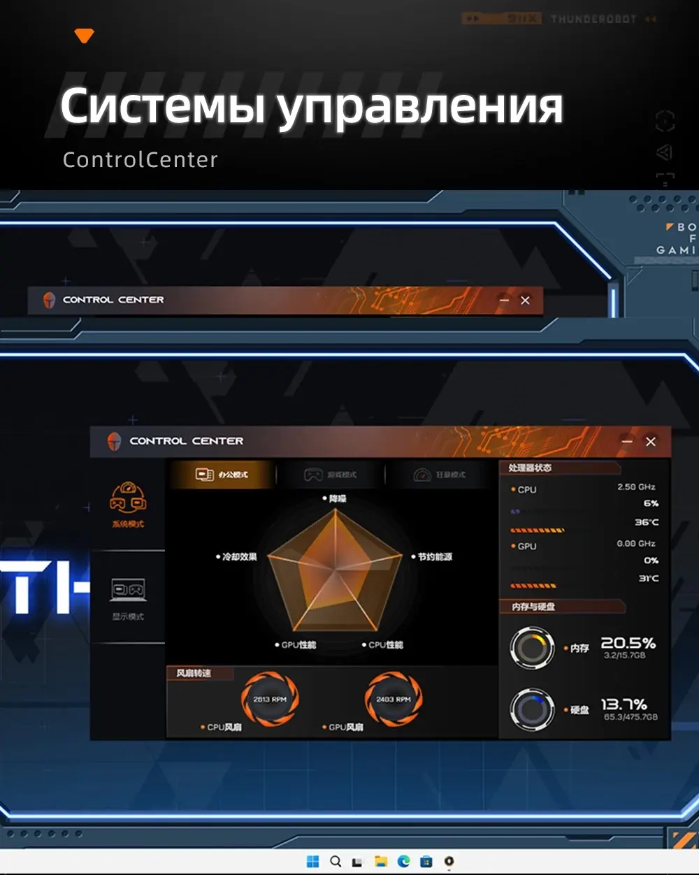 Ноутбук ThundeRobot 911 X - Intel Core i7-13620H, RAM 16 ГБ, SSD 512 ГБ,NVIDIA GeForce RTX 4060(8 Гб), 15.6"