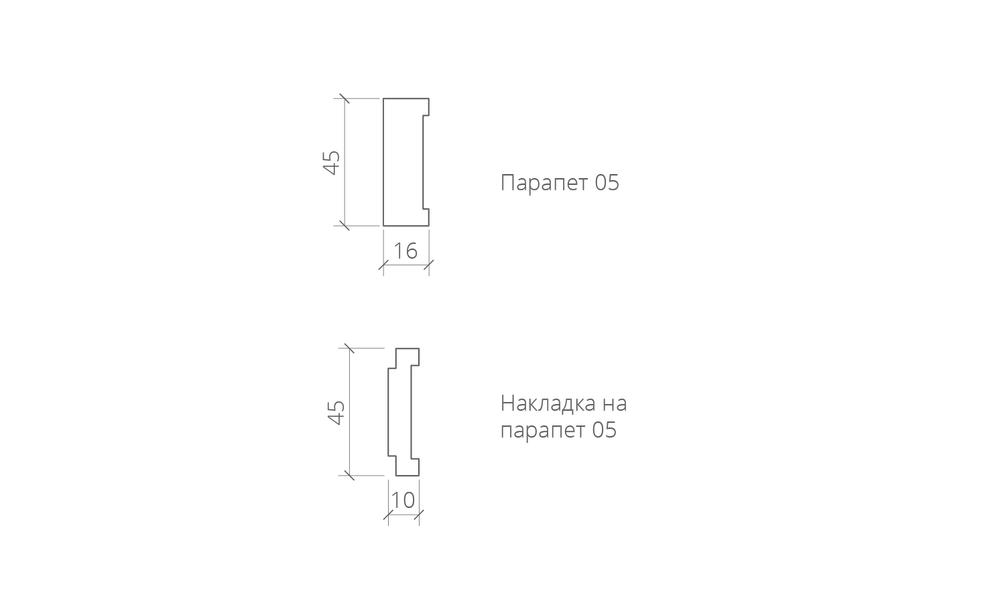 Парапет 05