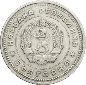 1 лев 1962 Болгария