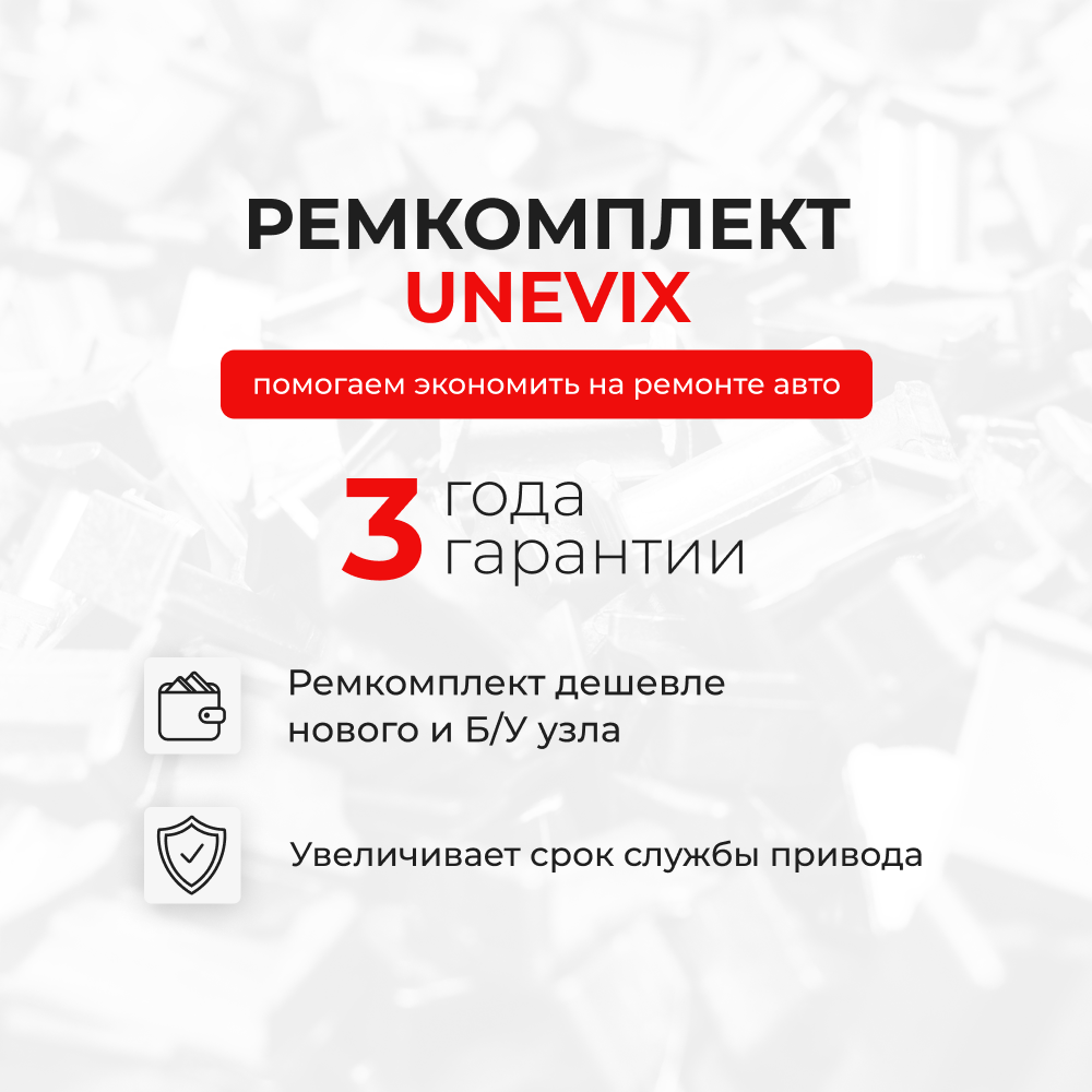 Ремкомплект механизма складывания зеркал Toyota MARK 2 [Кузов: GX11#; JZX11#] 2000-2007 (Z-3)