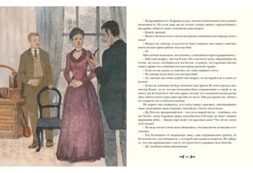 Возвращение Шерлока Холмса
