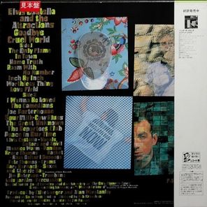 Elvis Costello & The Attractions / Goodbye Cruel World (LP)