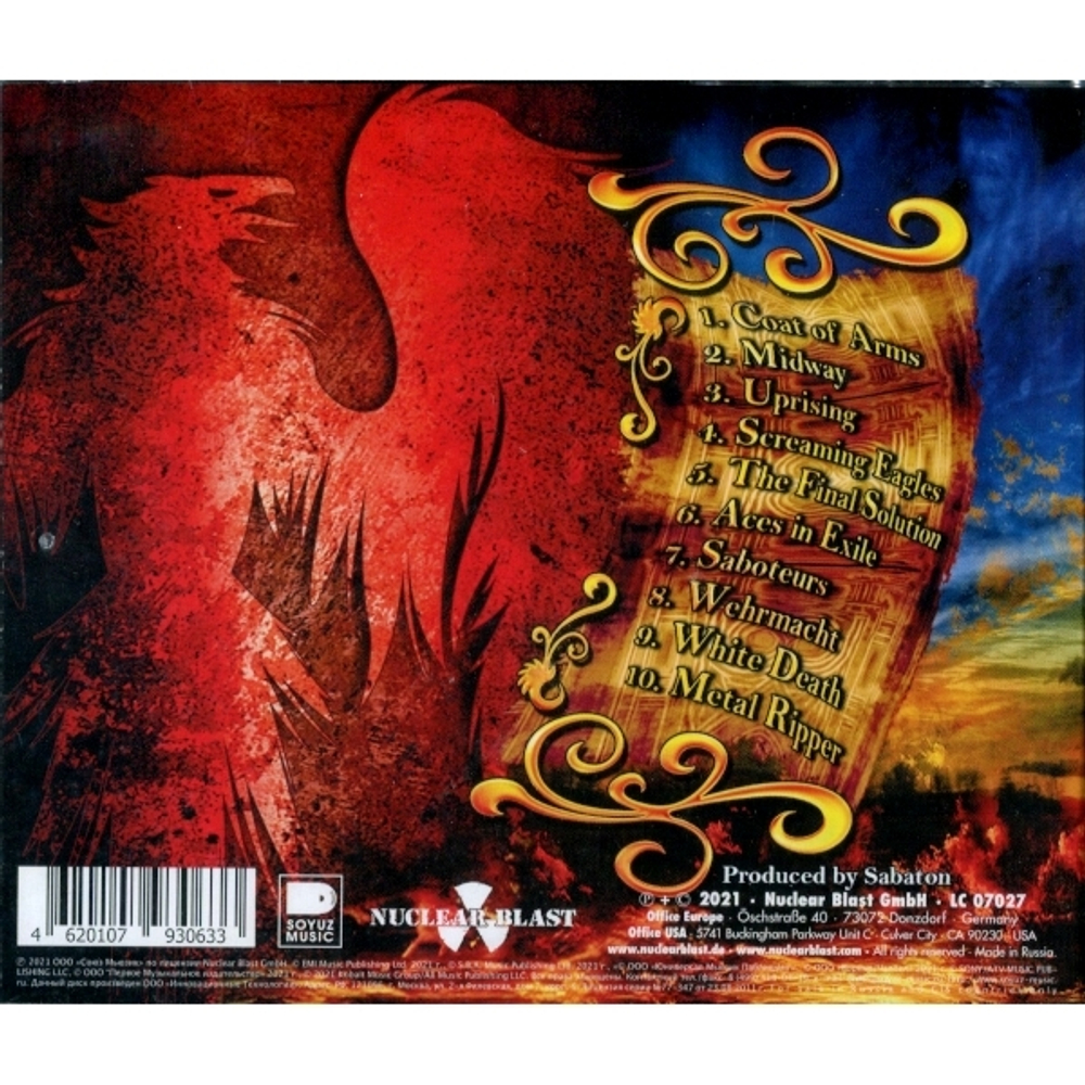 Sabaton / Coat Of Arms (RU)(CD)