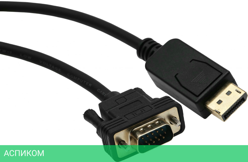 Кабель Buro v 1.1 DisplayPort (m)/VGA (m) 2м позолоченные контакты черный (BHP DPP_VGA-2)