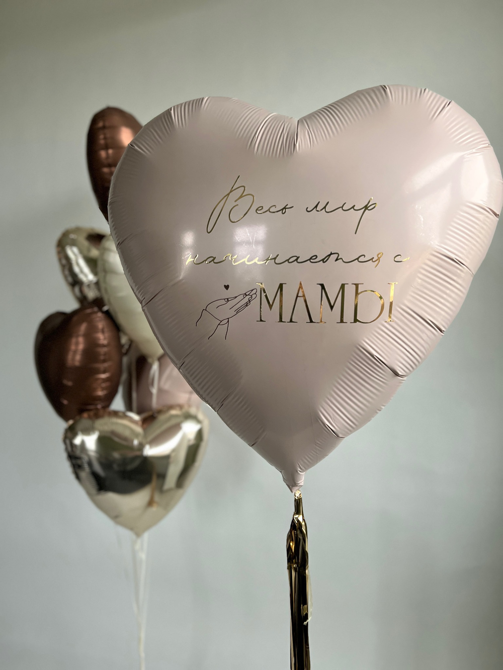 Шары для мамы №13