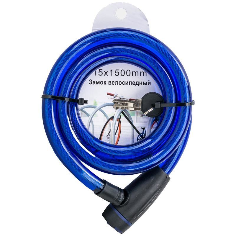 Велозамок Pulse 15*1500 мм. с ключом, с пылезащитным замком