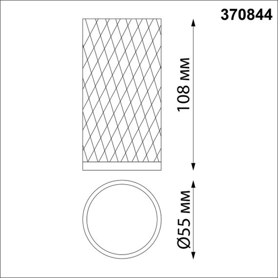 Потолочный светильник Novotech Over Brill 370844