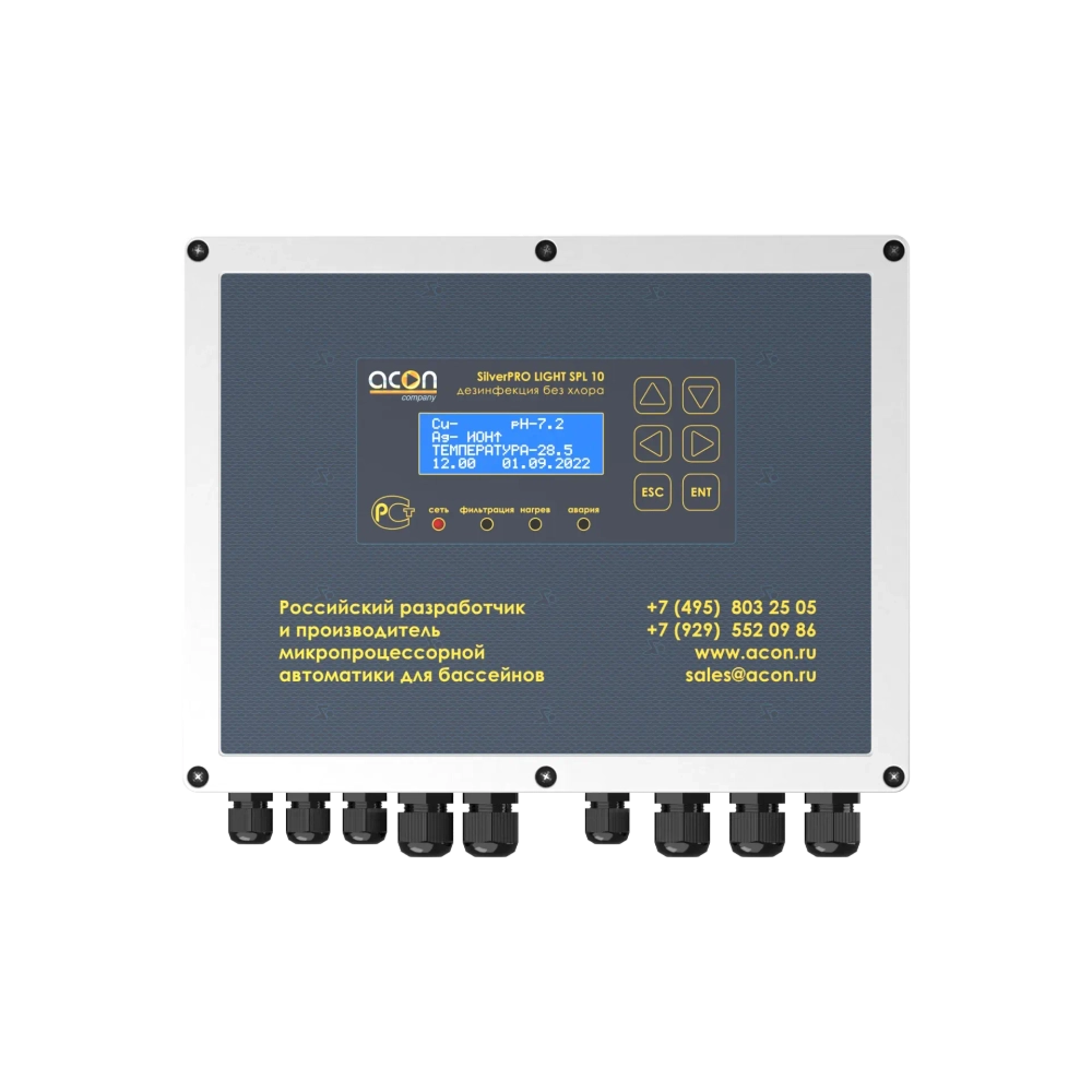 SilverPRO LIGHT SPL 10.3