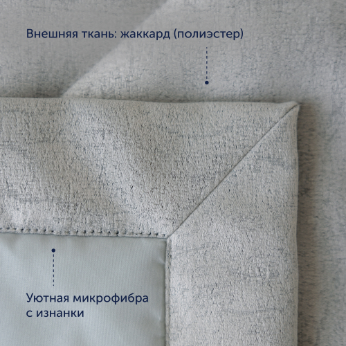 Покрывало BuyMirage Silver