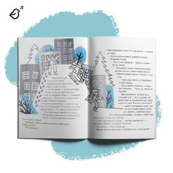 Опасные приключения Веры и Саши. Уровень: ВОДА // ЛЕД