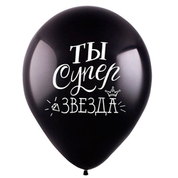 Т 12" Комплименты для нее