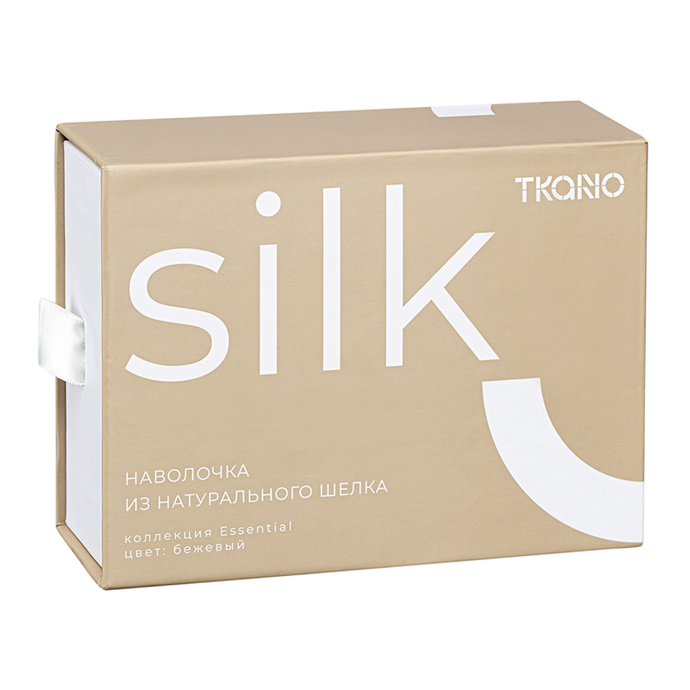 Наволочка из натурального шелка бежевого цвета из коллекции essential, 50х70 см